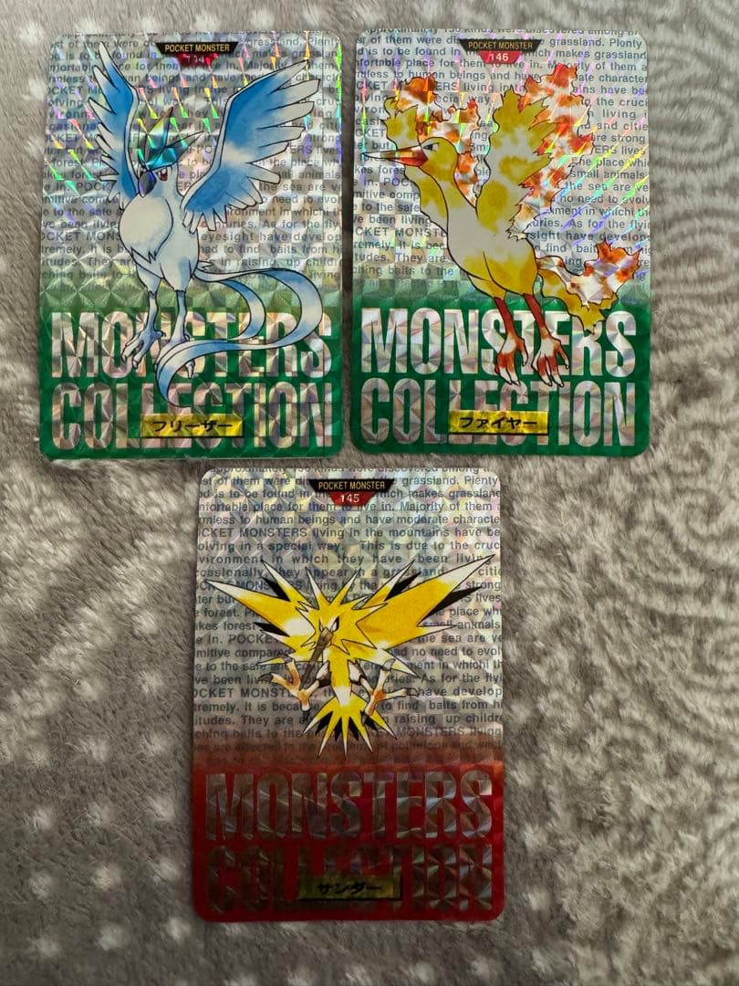 初期ポケカ フリーザー、ファイヤー、サンダーセット