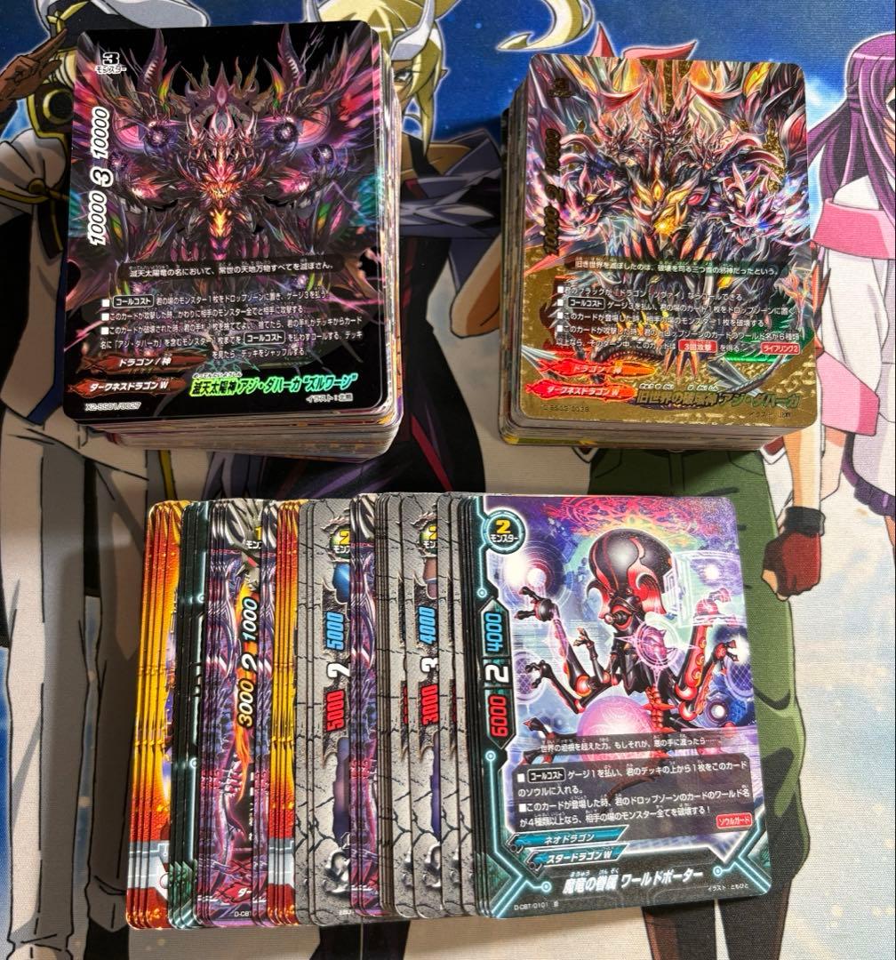 バディファイト ドラゴン・ツヴァイ/ドラゴン・ドライ (約220枚)