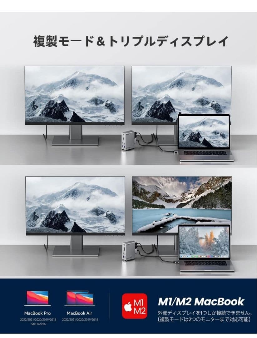 GIISSMO USB-C ドッキングステーション 14in2 未開封 4K対応