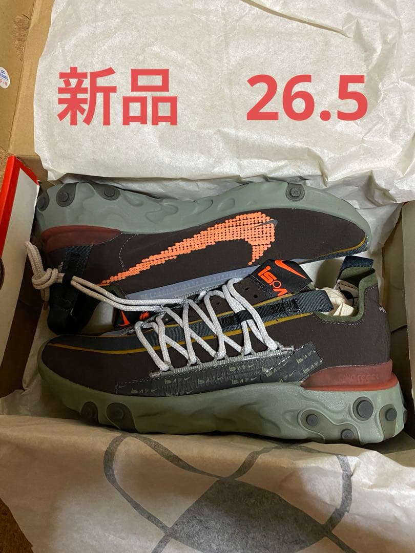 ナイキ　リアクト　WR ISPA