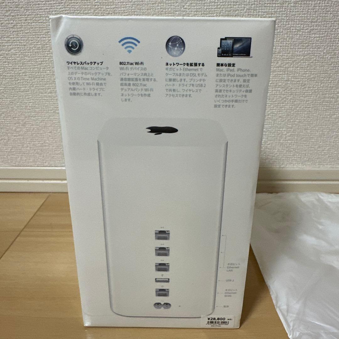 【新品未開封】AirMac Time Capsule 2TB