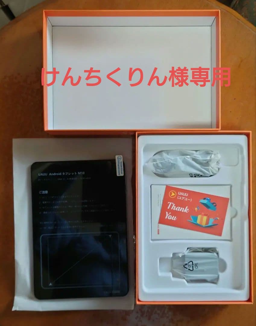 けんちくりん　Androidタブレット　UAUU M10