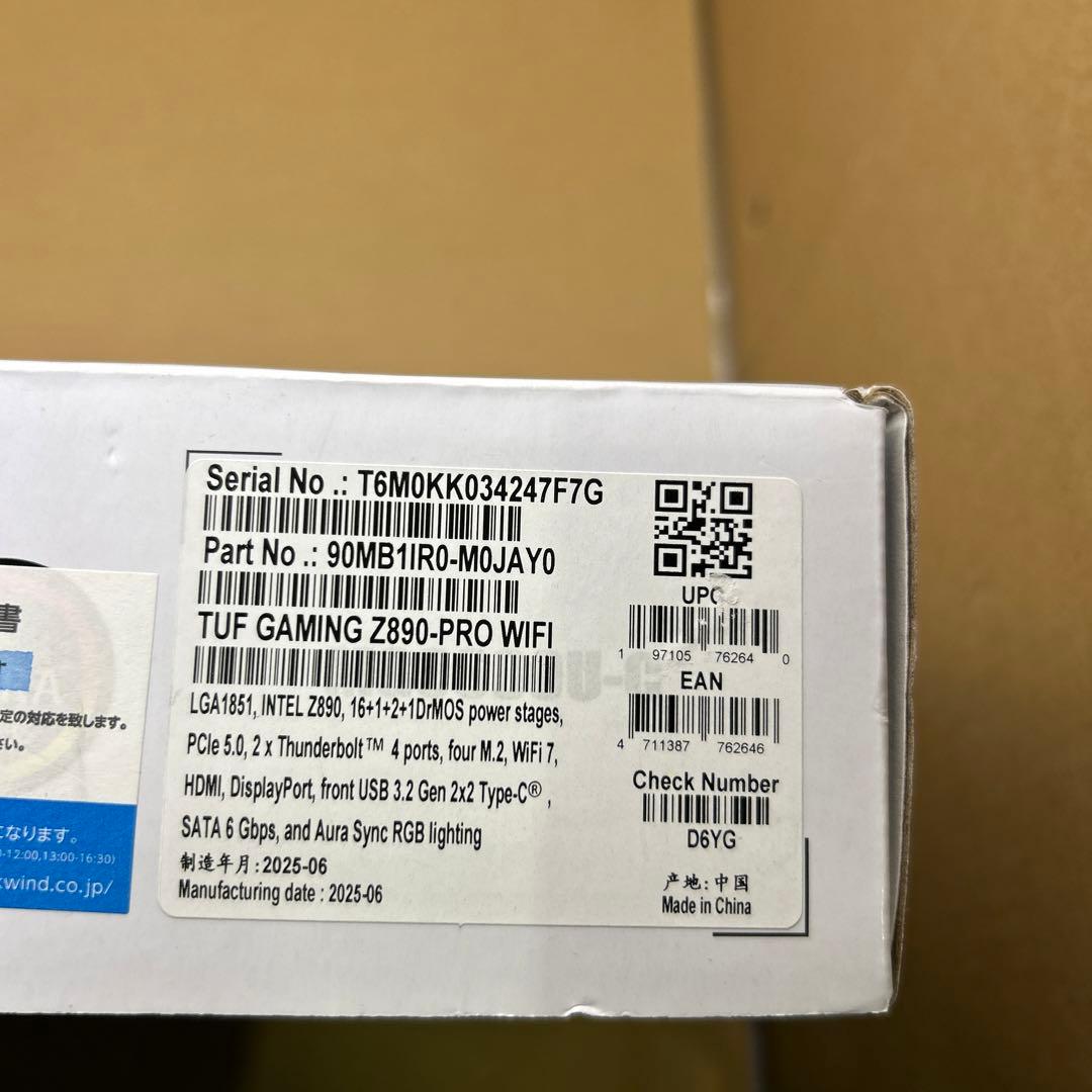 ASUS TUF GAMING Z890-PRO WIFI 2025年製