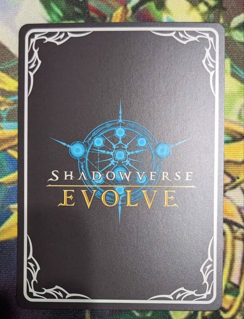 シェフィ　シェフィ EVOLVE　SL/LG4枚セット　プリコネ　シャドウバース