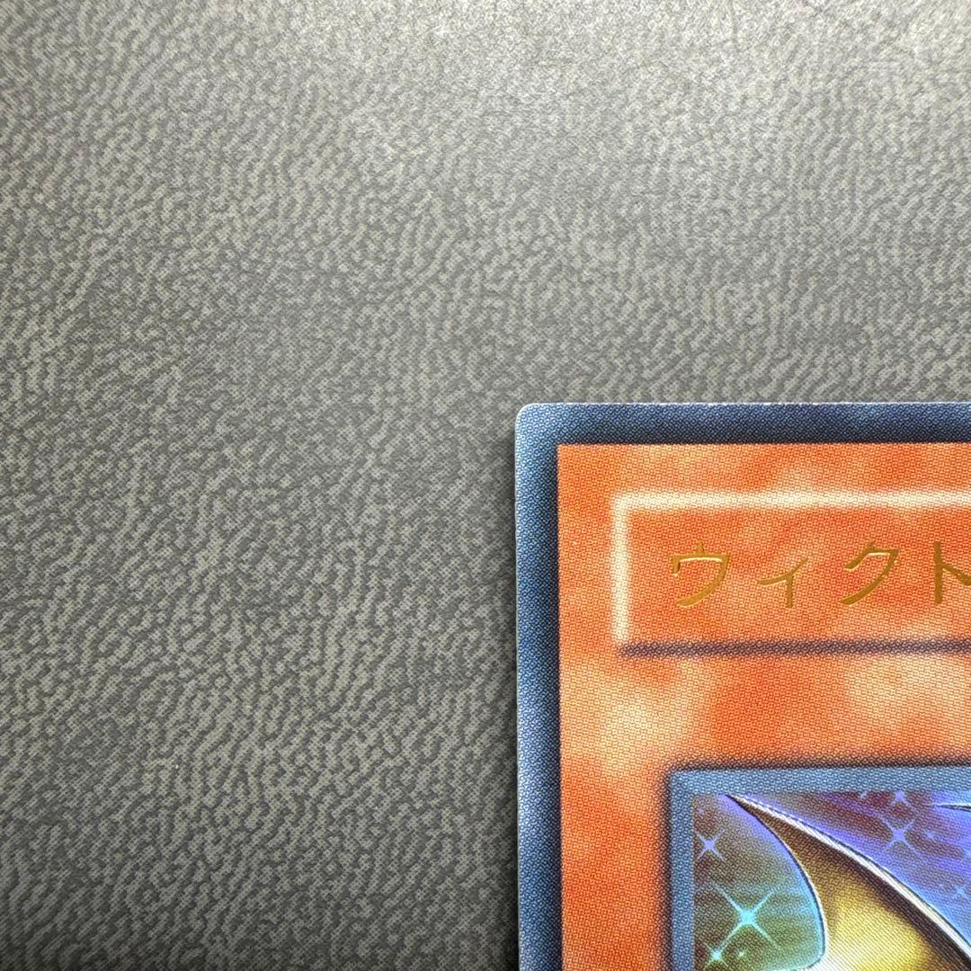 遊戯王 ウィクトーリア WJMP ウルトラレア 美品