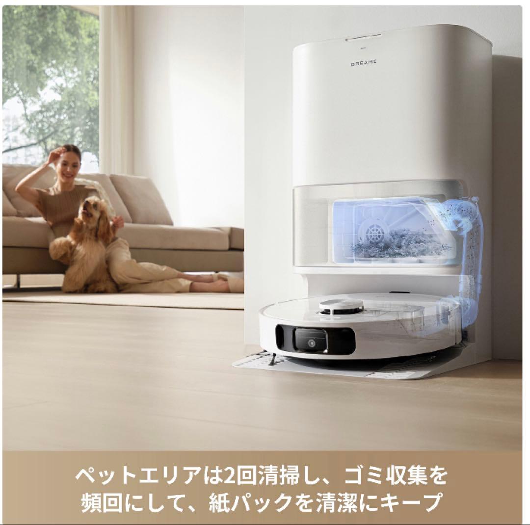 DREAME L10s Ultra Gen2 ロボット掃除機本体