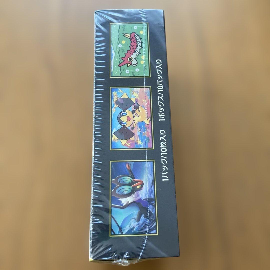 メガドリームex シュリンク付き 未開封box