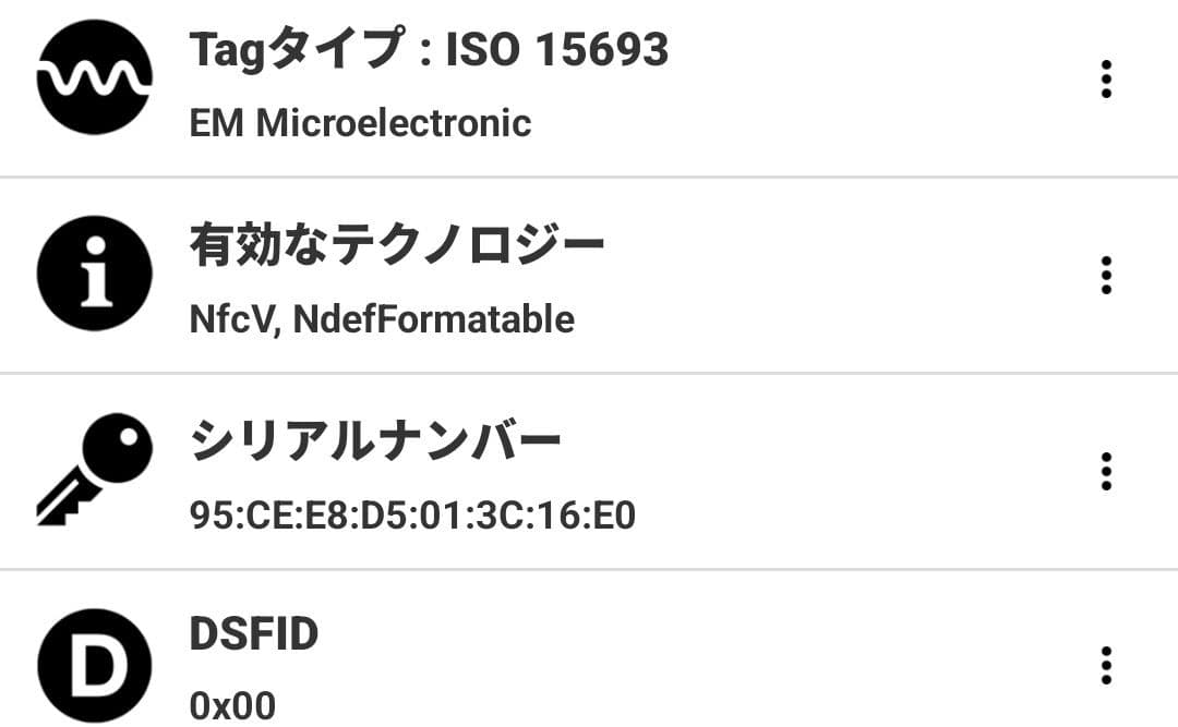 【箱付き未使用品】ルイヴィトン 名刺入れ カードケース モノグラム エクリプス