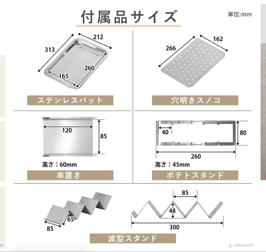 ホットショーケース