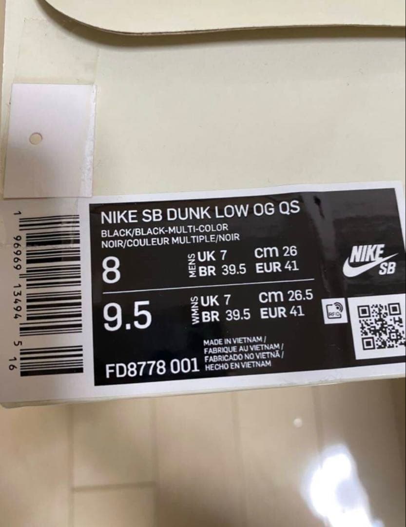 スケートボード Supreme Nike SB Dunk Low Rammellzee