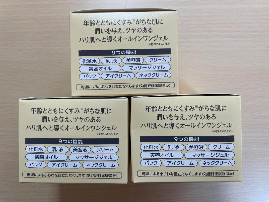 コラリッチ EX ブライトニングリフトクリーム ビックサイズ 120g 3個