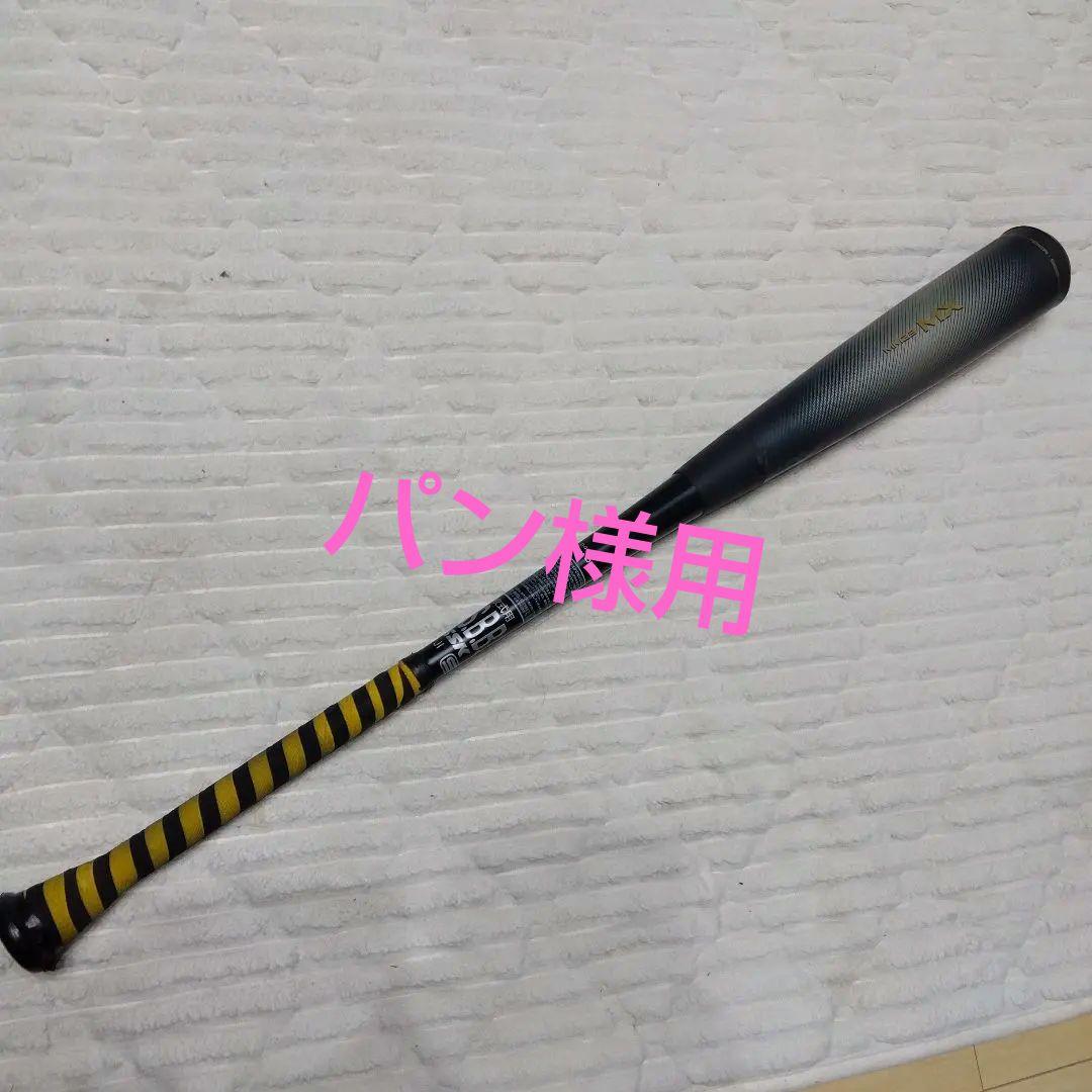 SSK一般軟式用ＭＭ23ＭＸ