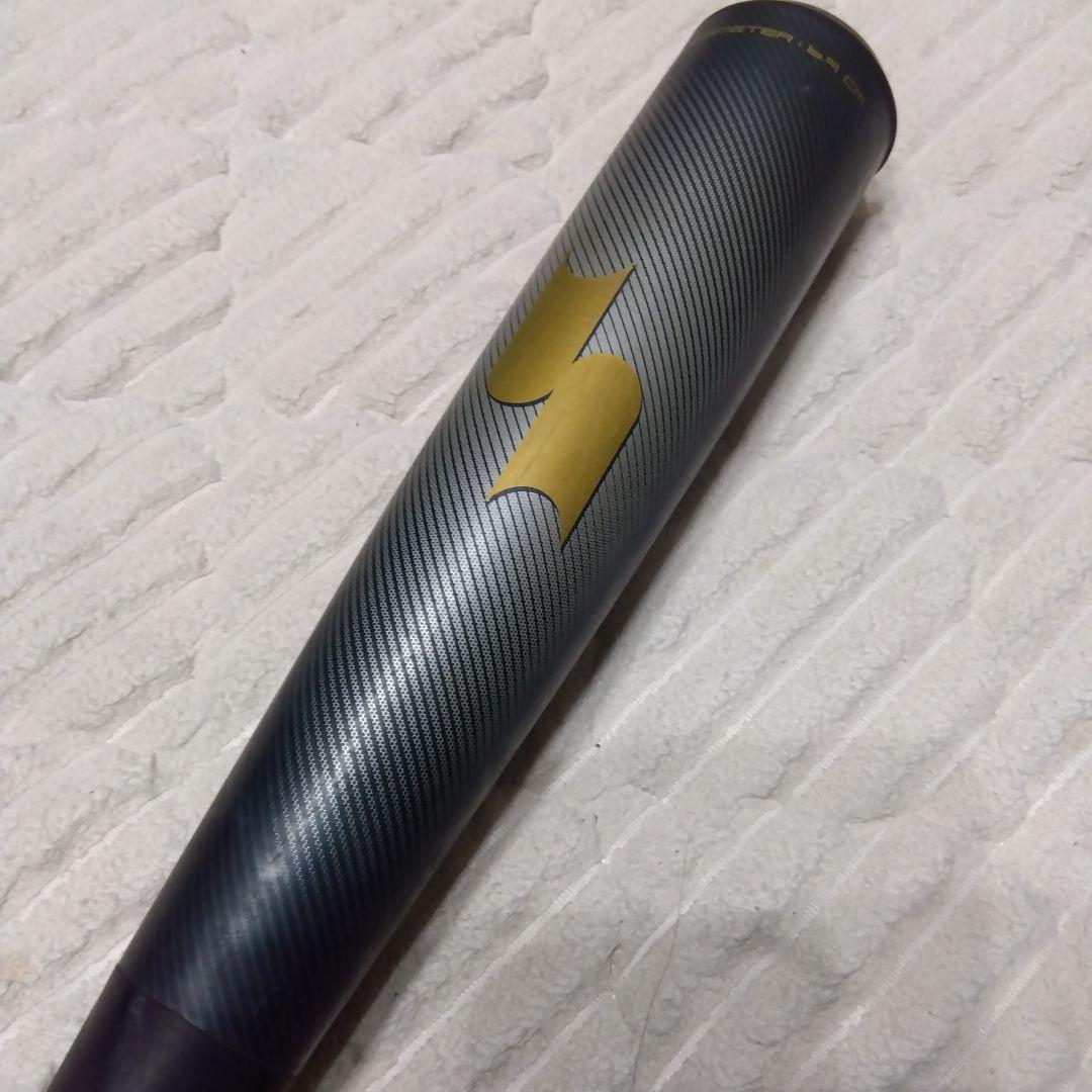 SSK一般軟式用ＭＭ23ＭＸ