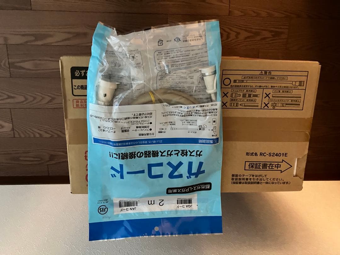 新品未開封品　ガスファンヒーター都市ガス　東邦ガスRCー24FSHガスコード付