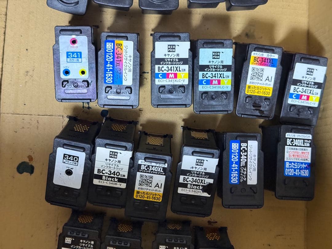 Canon HP LEXMARK 空インクカートリッジ　合計210個