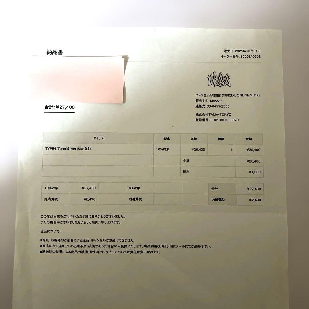 MASSES M&M TYPE4【Termit】スチール製 Ｌサイズ 証明付き