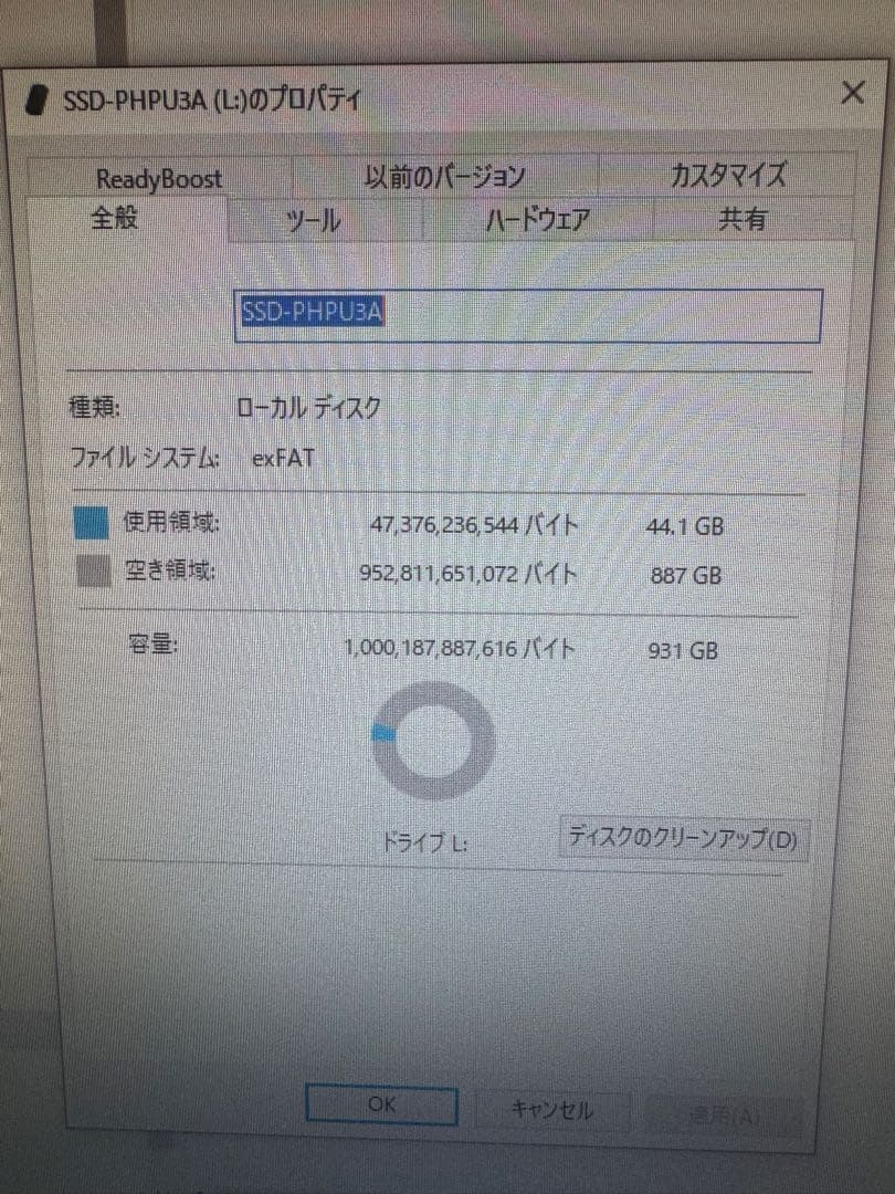 BUFFALO 1TB ポータブルSSD SSD-PHP1.0U3-BA