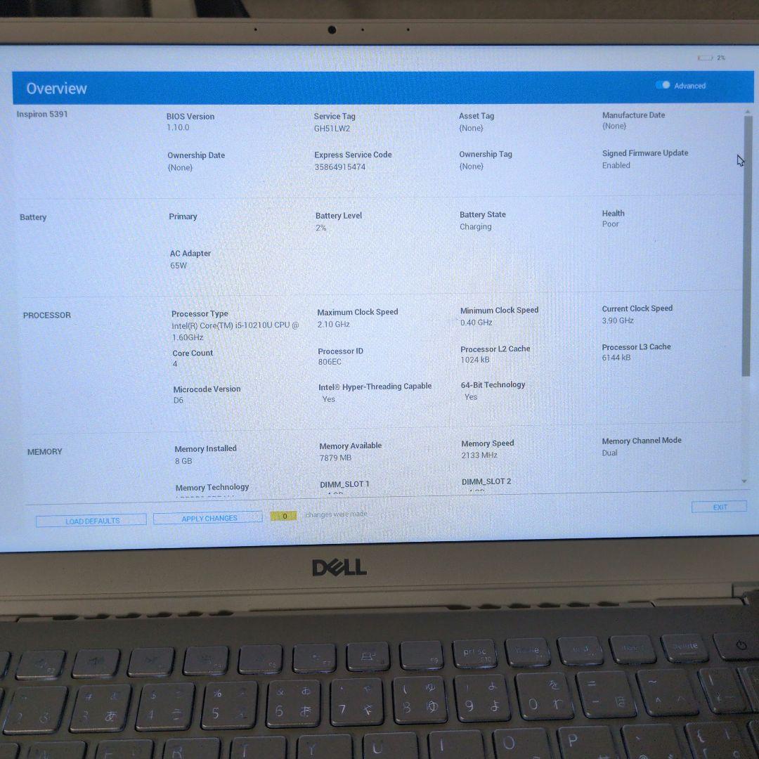 Windowsノート本体 Dell Inspiron 5391 8GB SSD 256GB