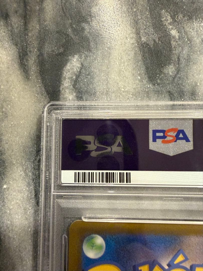 【PSA10】ポケモンカード ピカチュウ マクドナルド プロモ