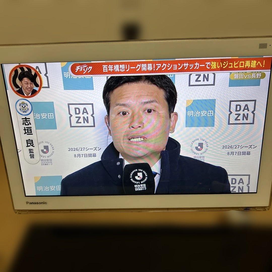 panasonicプライベートビエラUN-15TD6-W