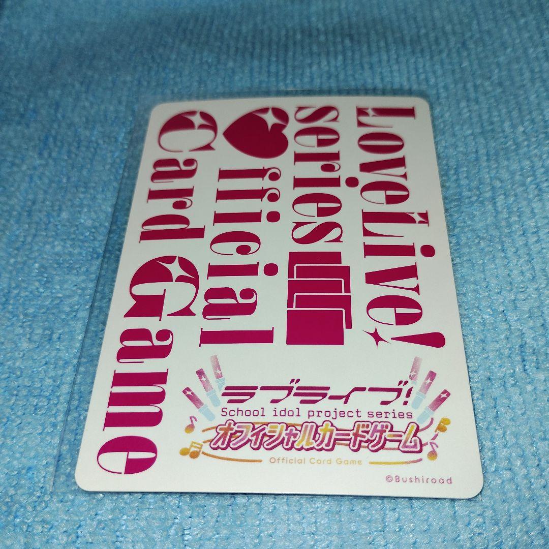 ラブライブカードゲーム LLE