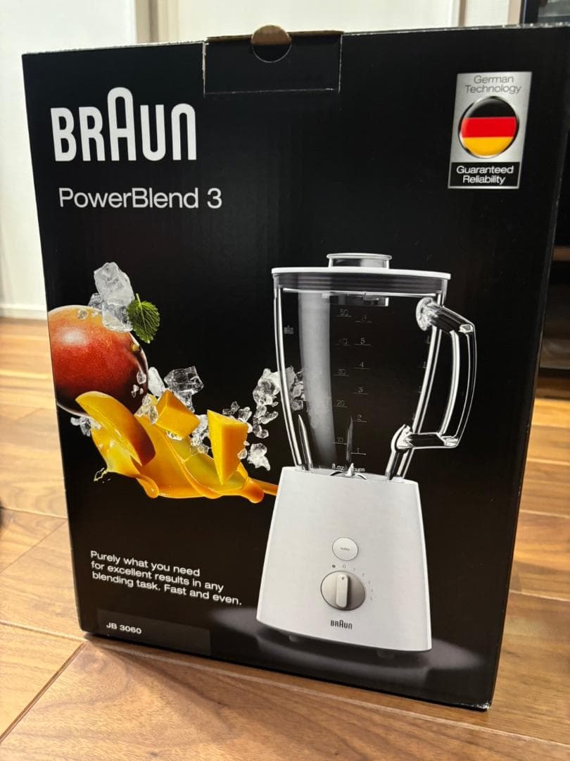 【新品未開封】ブラウン パワーブレンド3 ブレンダー　ホワイト