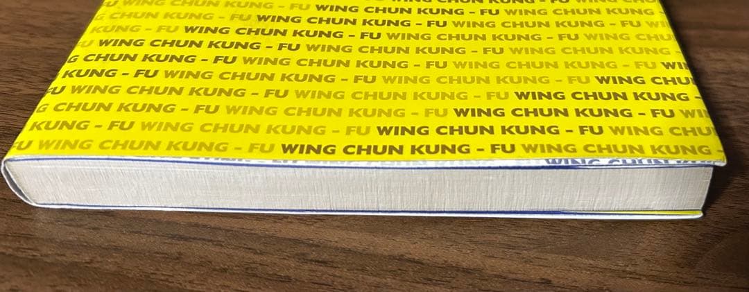 増補改訂版　詠春拳入門 ブルース・リーが学んだ戦慄の実戦拳法