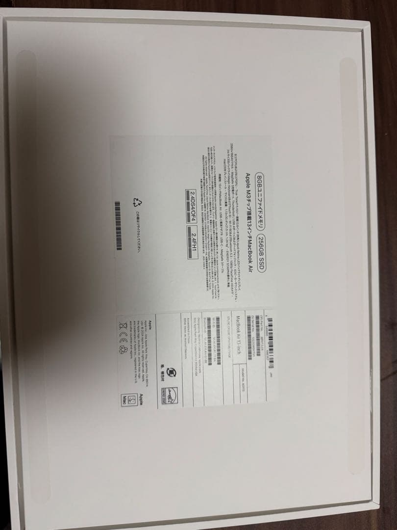 Apple MacBook Air M3 2024 13インチ