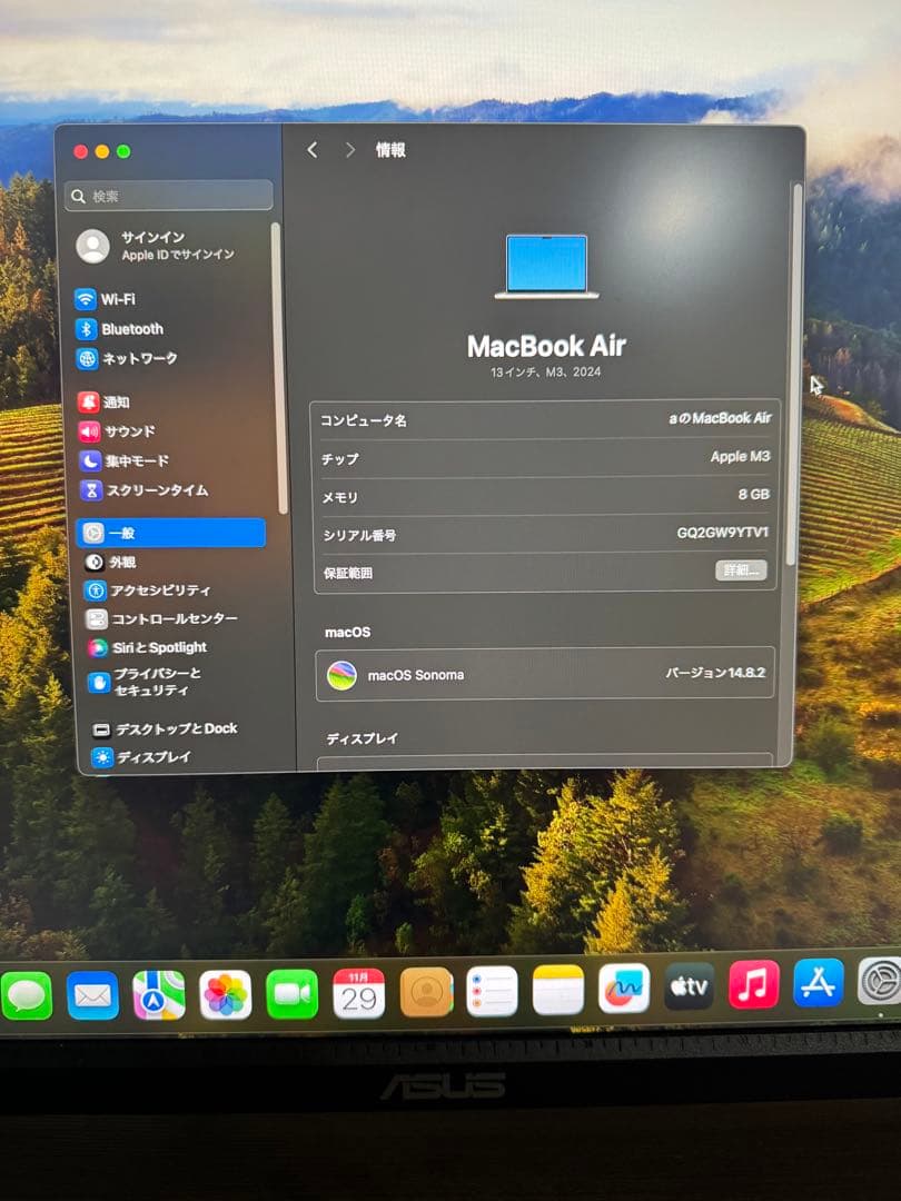 Apple MacBook Air M3 2024 13インチ