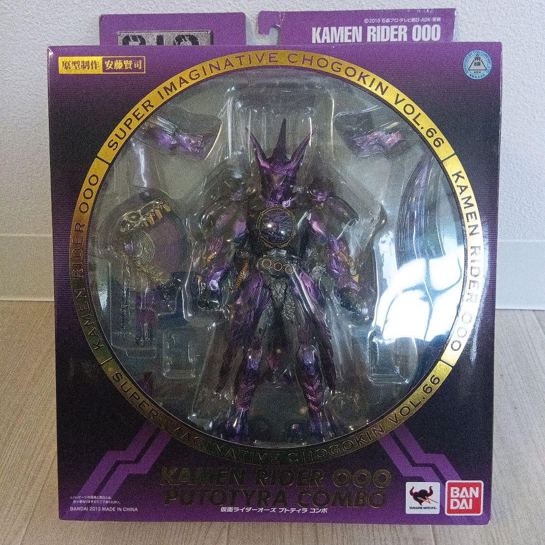 t489仮面ライダーオーズ プトティラコンボ S.I.C. 66