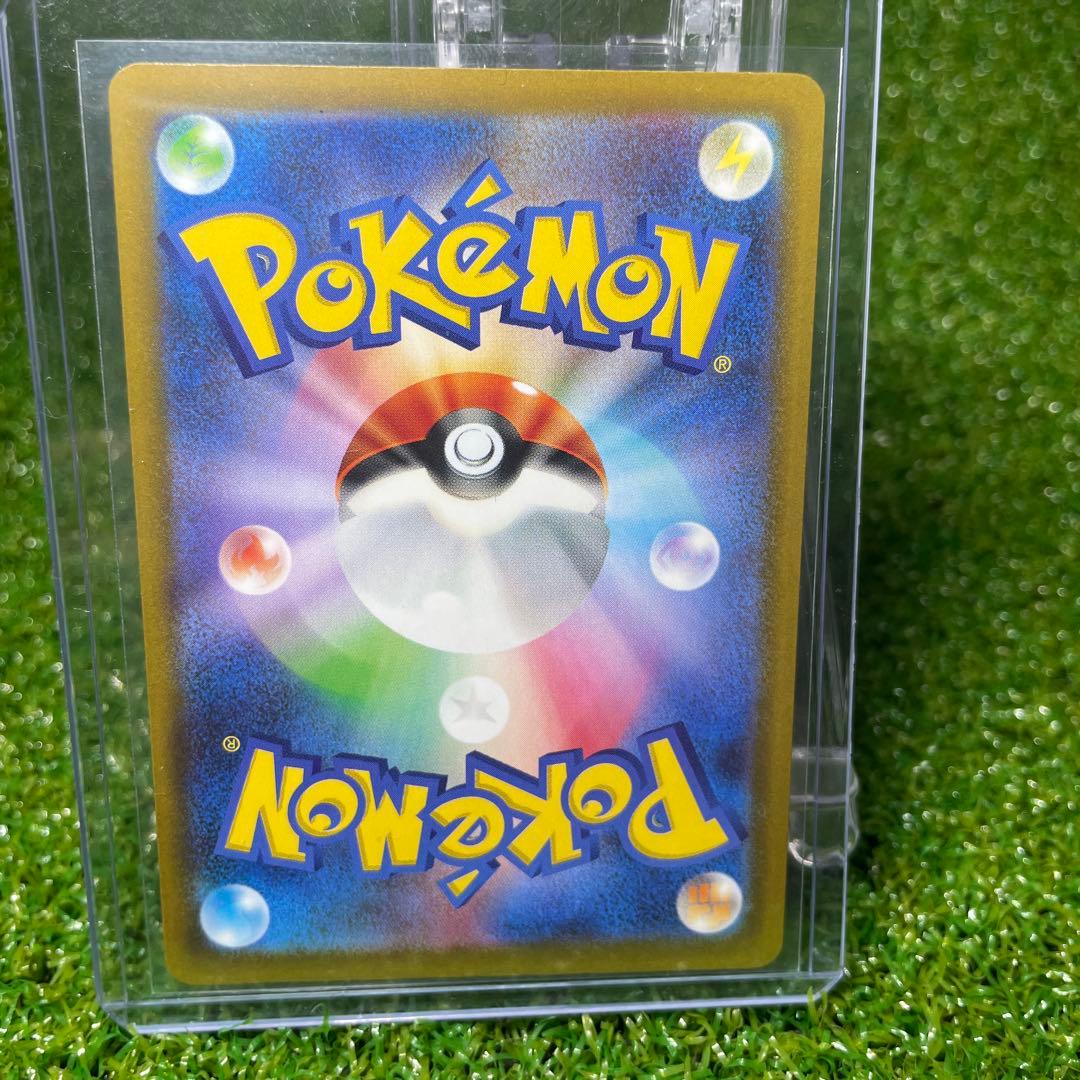 メガカイリューex SAR [M2a 246/193]「MEGAドリームex」