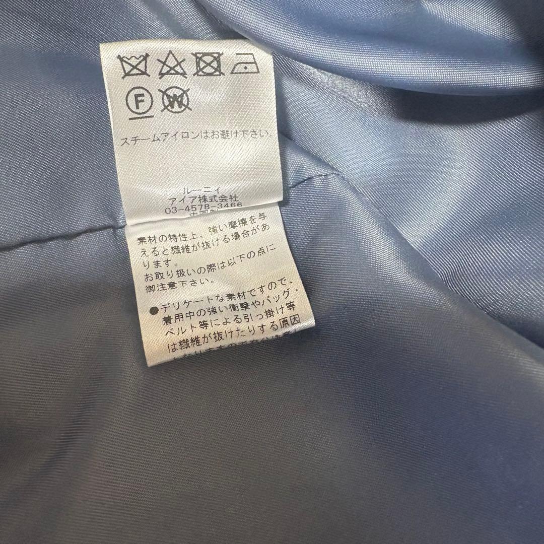 ルーニィ　ウール　ダッフルコート　ロングコート　ウエスト調節　美ライン