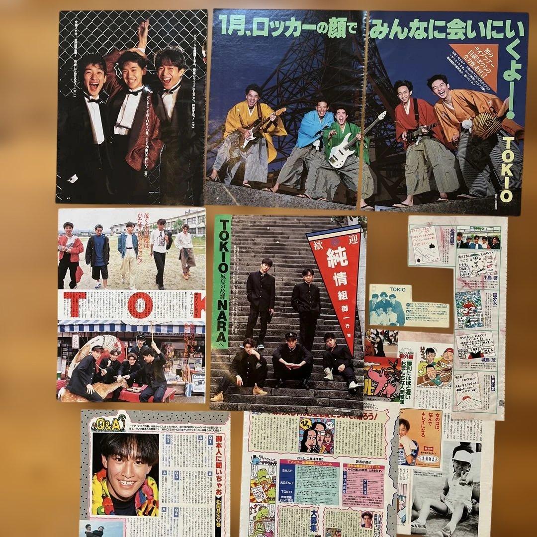 TOKIO 雑誌　切り抜き　大量セット！