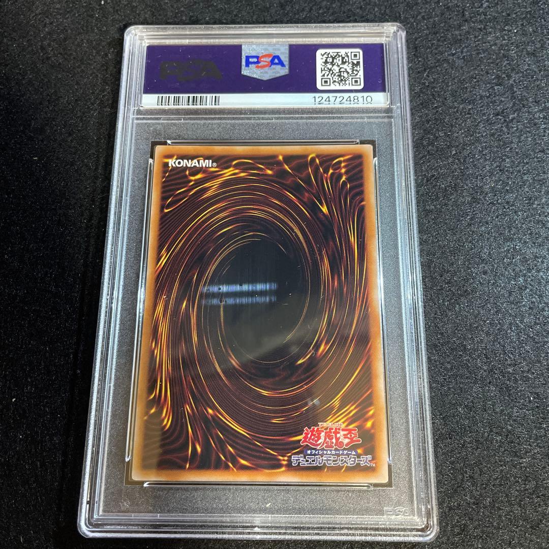 s*a様 遊戯王　メテオブラックドラゴン　25th レア　PSA 10 TDPP