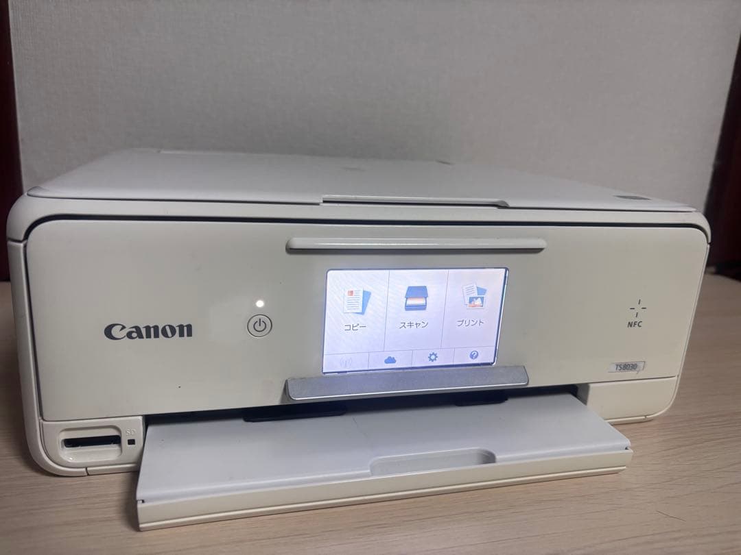 Canon インクジェットプリンター複合機 TS8030 ホワイト
