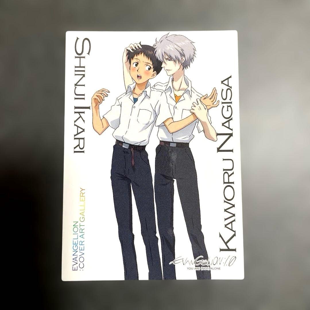 エヴァンゲリオン　カードダスマスターズ