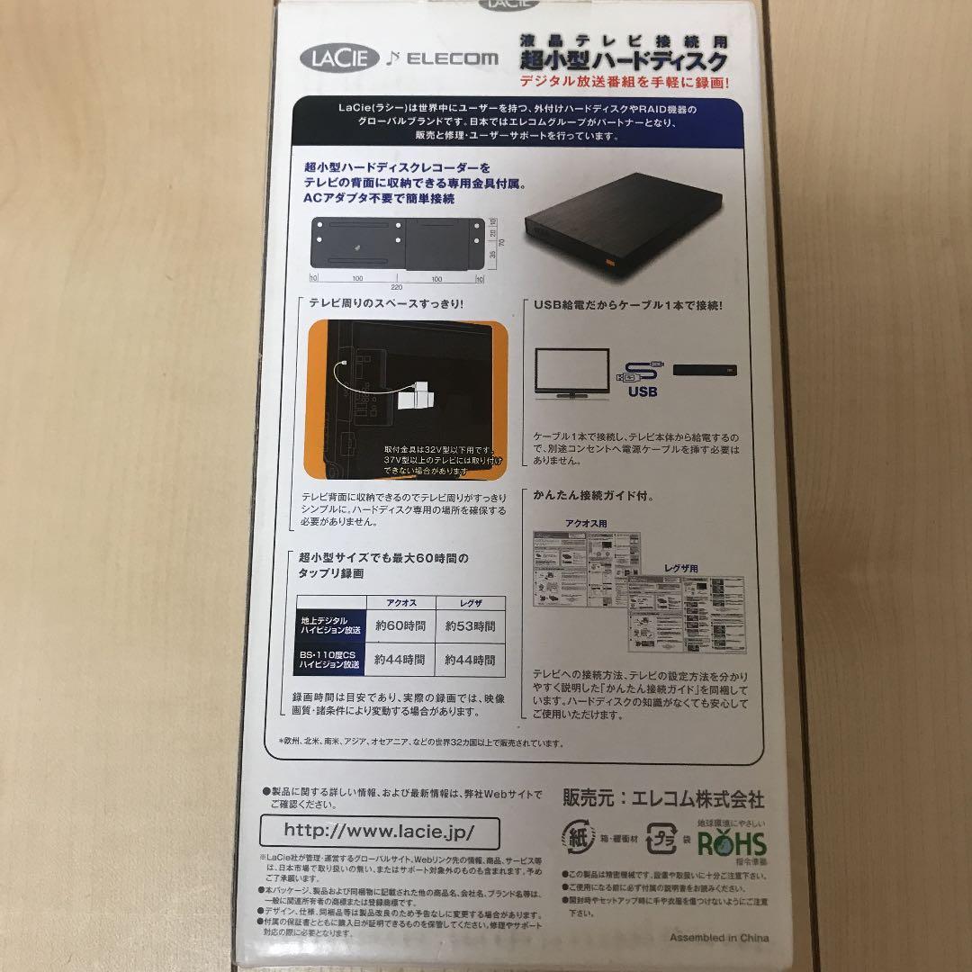 【新品】コンパクトHDD 500GB レコーダー　録画　アクオス　レグザ