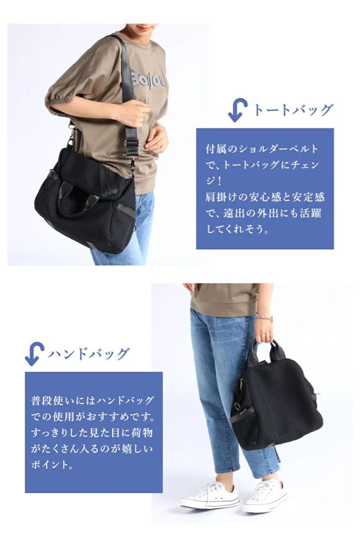 PECHINCHAR 3WAY メッシュバッグ リュック ハンドバッグ