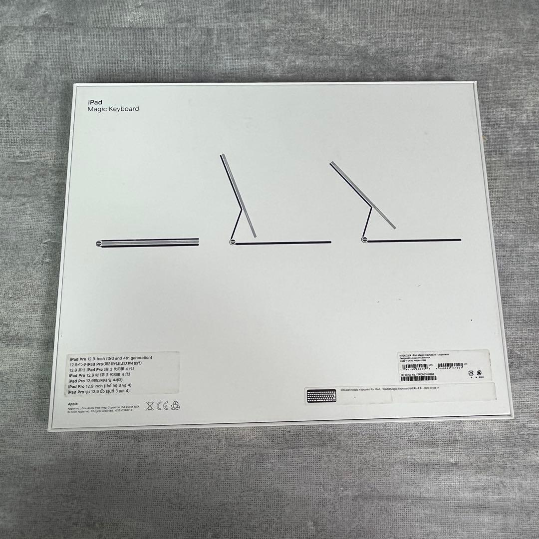 純正 Apple Magic Keyboard MXQU2J/A A1998