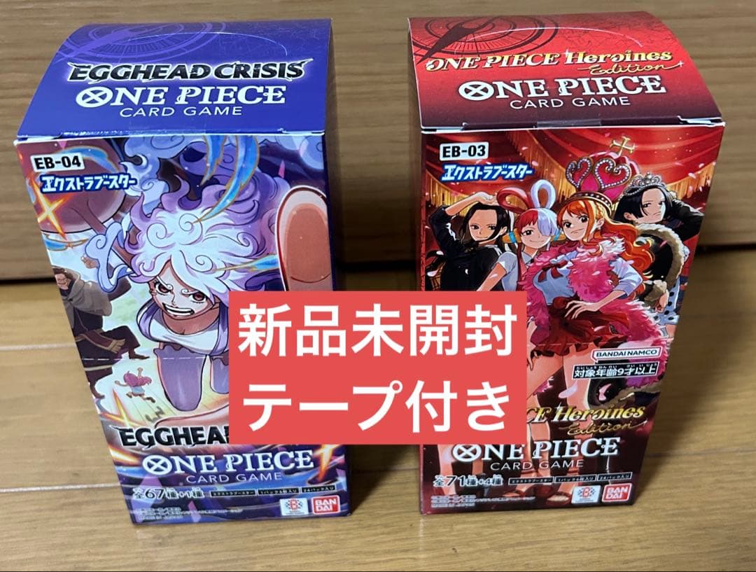 ワンピースカード　エッグヘッド　ヒロインズエディション　各1ボックスセット