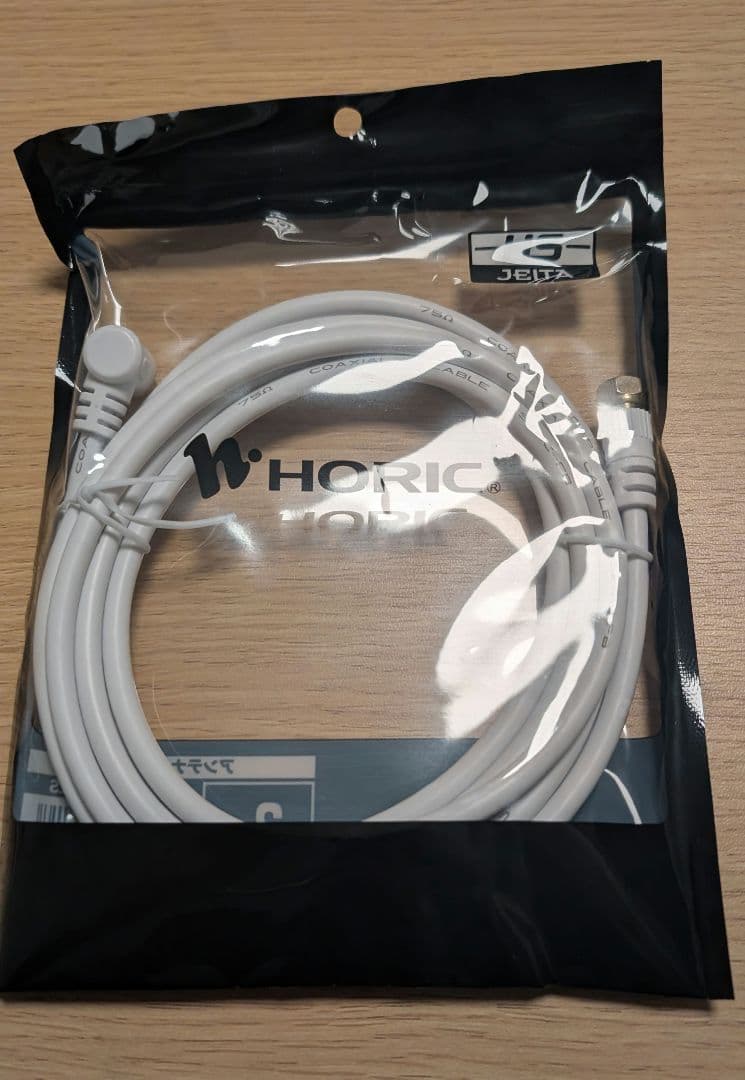 【土日限定値下げ】PIXELA Xit AirBox サイトエアーボックス