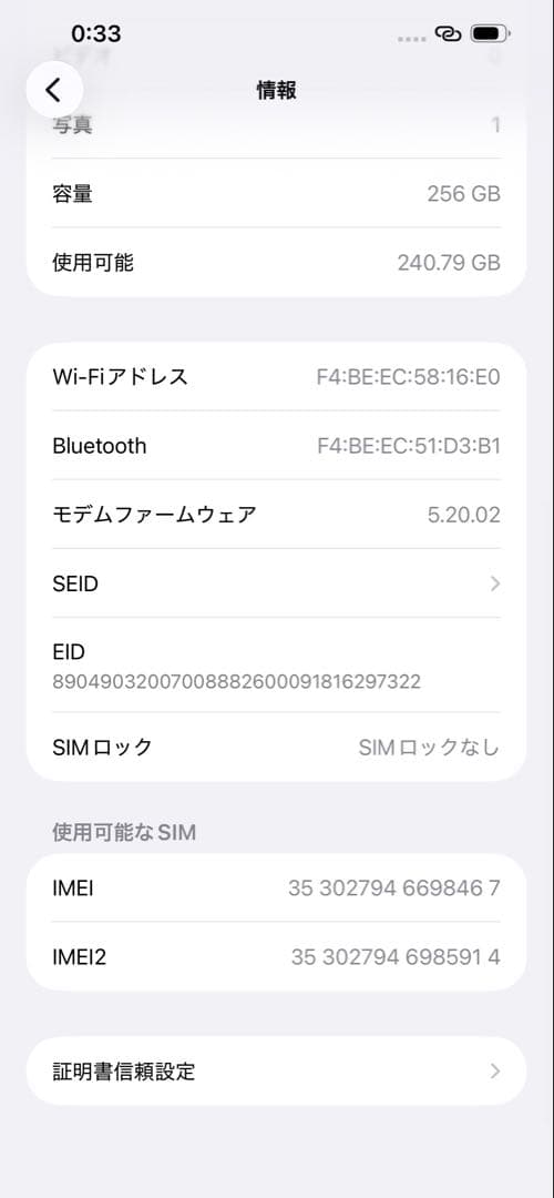 Apple iPhone 13 Pro Max 256GBシエラブルー 本体