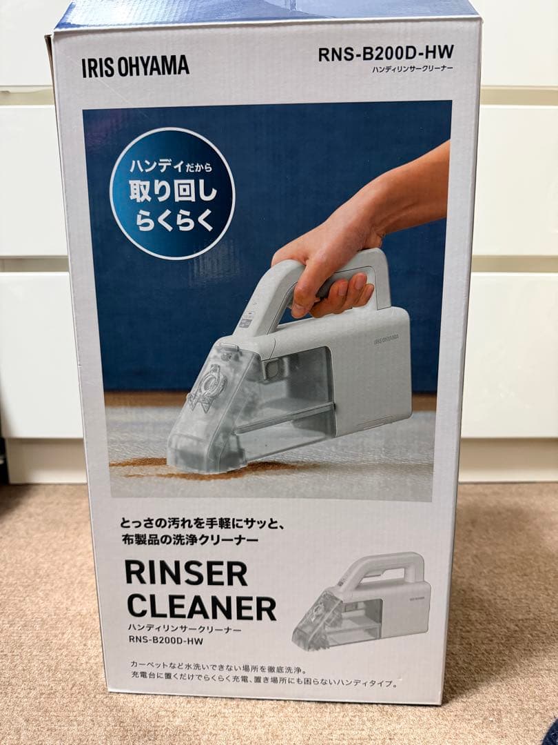 IRIS OHYAMA RNS-B200D-HW ハンディクリーナー
