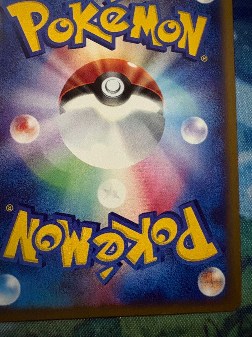 確認用（購入された場合写真送ります）