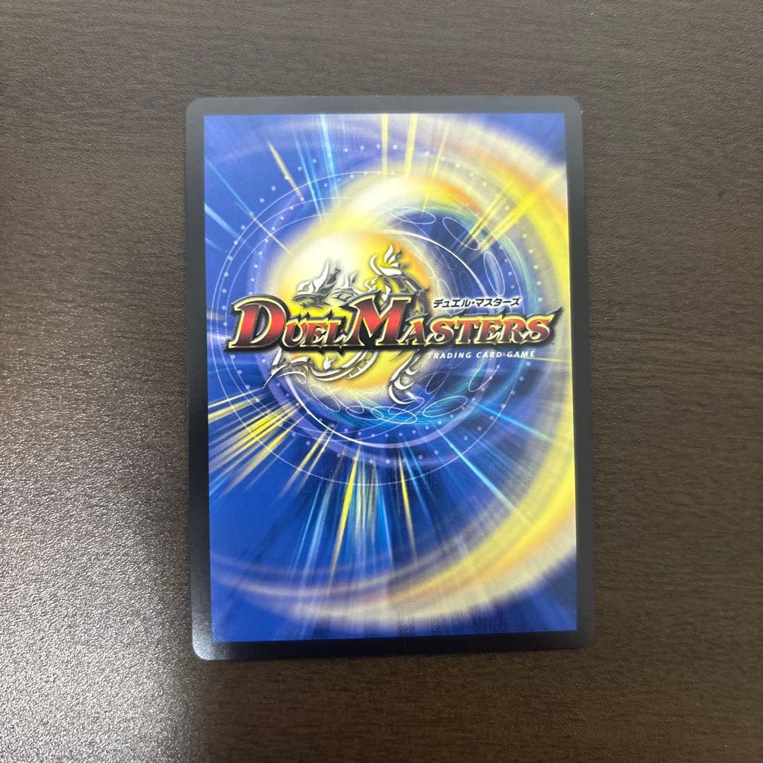 水上第九院 シャコガイルB