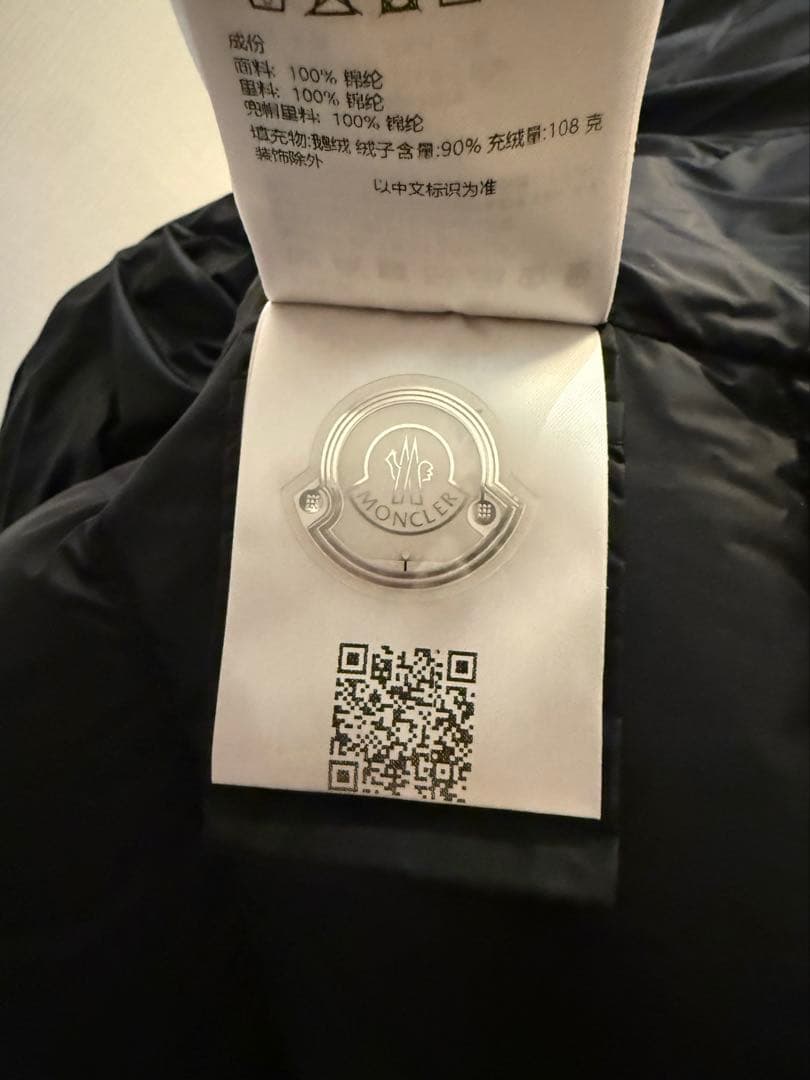 モンクレール MONCLER Avoceショートダウンジャケット レディース