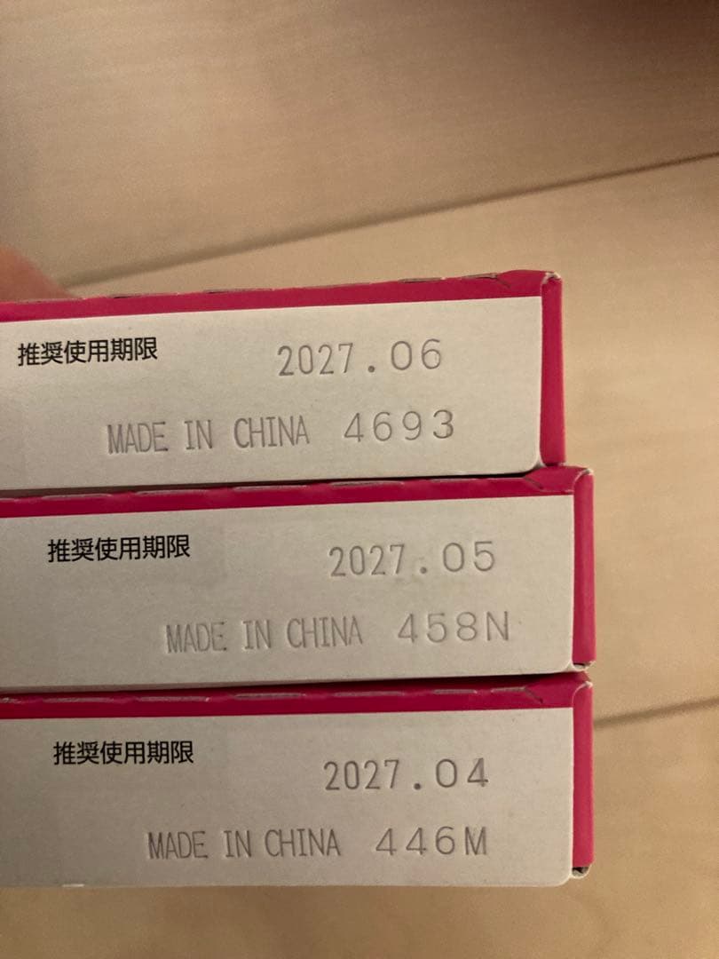 【新品】EPSON純正　インクカートリッジ　マグカップC・M ・Ｙ・Ｂ　エプソン