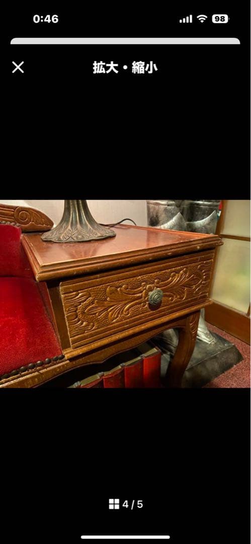 テレフォンソファ