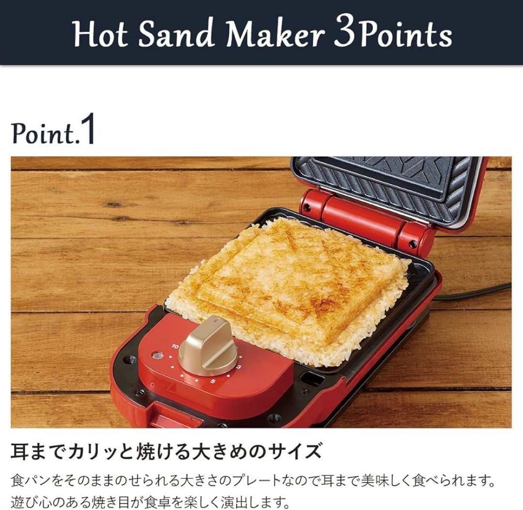 ブルーノ BRUNO ホットサンドメーカー シングル ホワイト