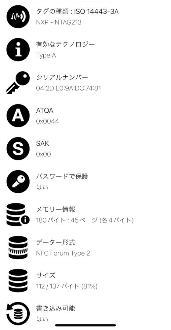 VALENTINO GARAVANI ブラック カードケース フラグメントケース